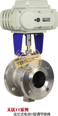 TT系列電動V型調(diào)節(jié)球閥實(shí)物圖