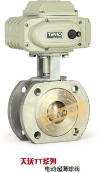 TT系列電動超薄球閥實物圖