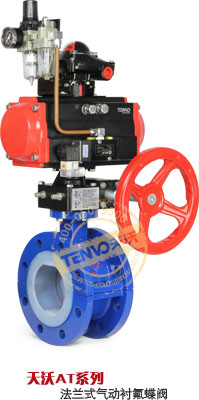 D641F46氣動(dòng)法蘭襯氟蝶閥實(shí)物圖