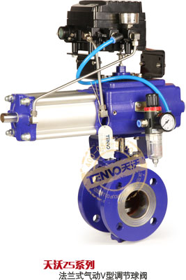 ZS系列電動(dòng)法蘭式V型球閥