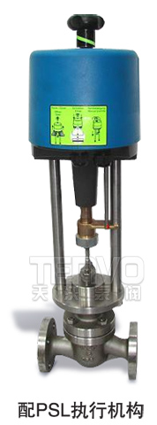 配PSL電動執(zhí)行器電子式電動調(diào)節(jié)閥實(shí)物圖