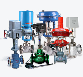 調(diào)節(jié)閥